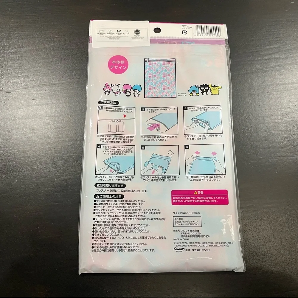 Sanrio Hello Kitty & Sanrio Characters Travel Compress Seal Bags